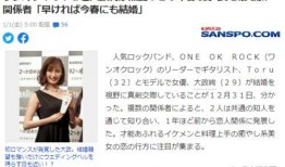 娱乐吃瓜酱分手了吗