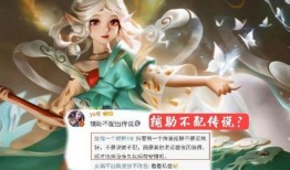 瑶瑶最新皮肤爆料微博,梦幻绮丽，惊艳登场！